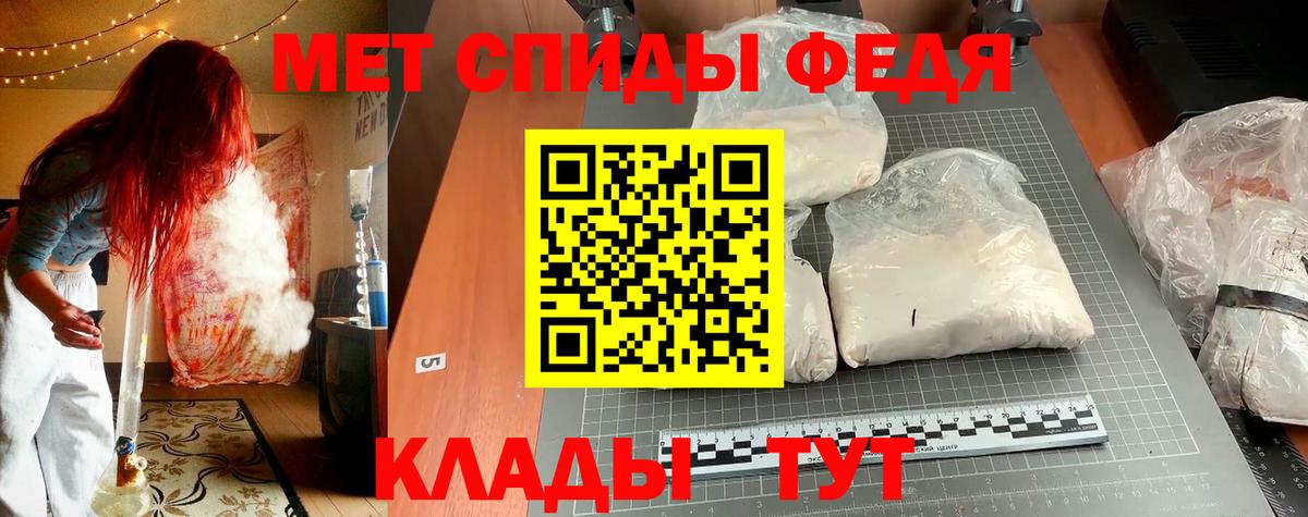 Amphetamine 97% Рославль