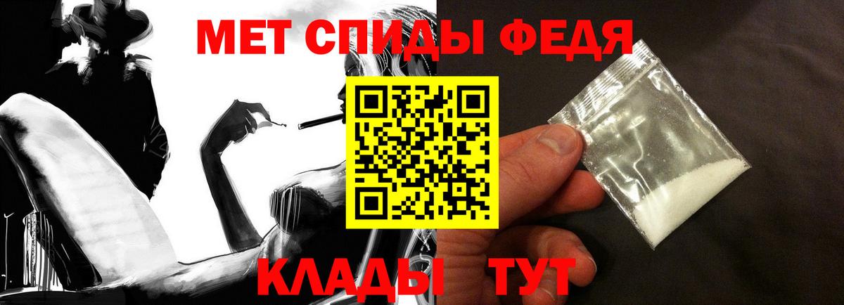 Рославль  АМФ  Вход с VPN  АМФЕТАМИН VHQ 