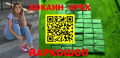 метадон Бугуруслан