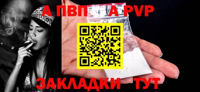 эйфоретик Каменск-Шахтинский