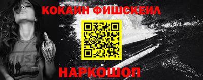 марки lsd Будённовск