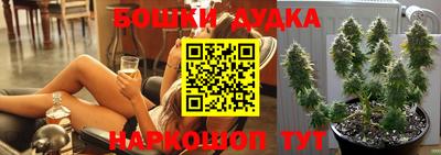 метадон Бугуруслан