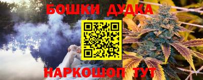 метадон Бугуруслан