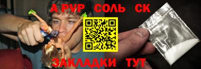 тгк Бузулук