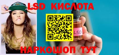 тгк Бузулук