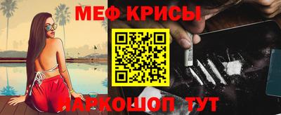 кристаллы Камень-на-Оби