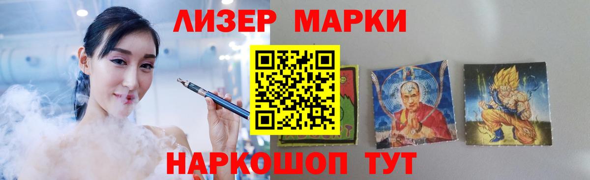 LSD-25 экстази кислота  Вход с VPN  Рославль 