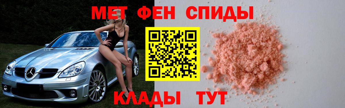 Метамфетамин Methamphetamine  Вход с VPN  МЕТАМФЕТАМИН  Рославль 