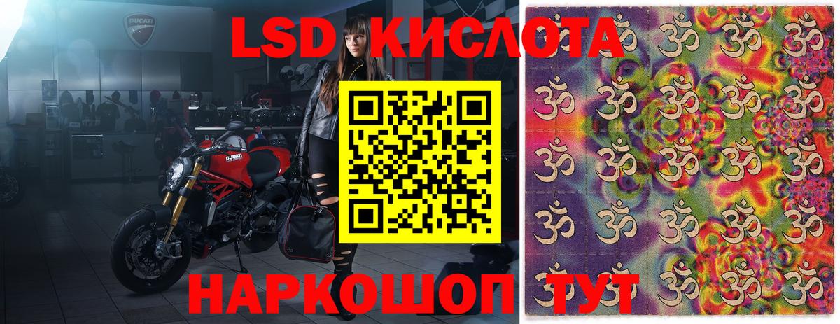 Наркотические марки 1,8мг Рославль
