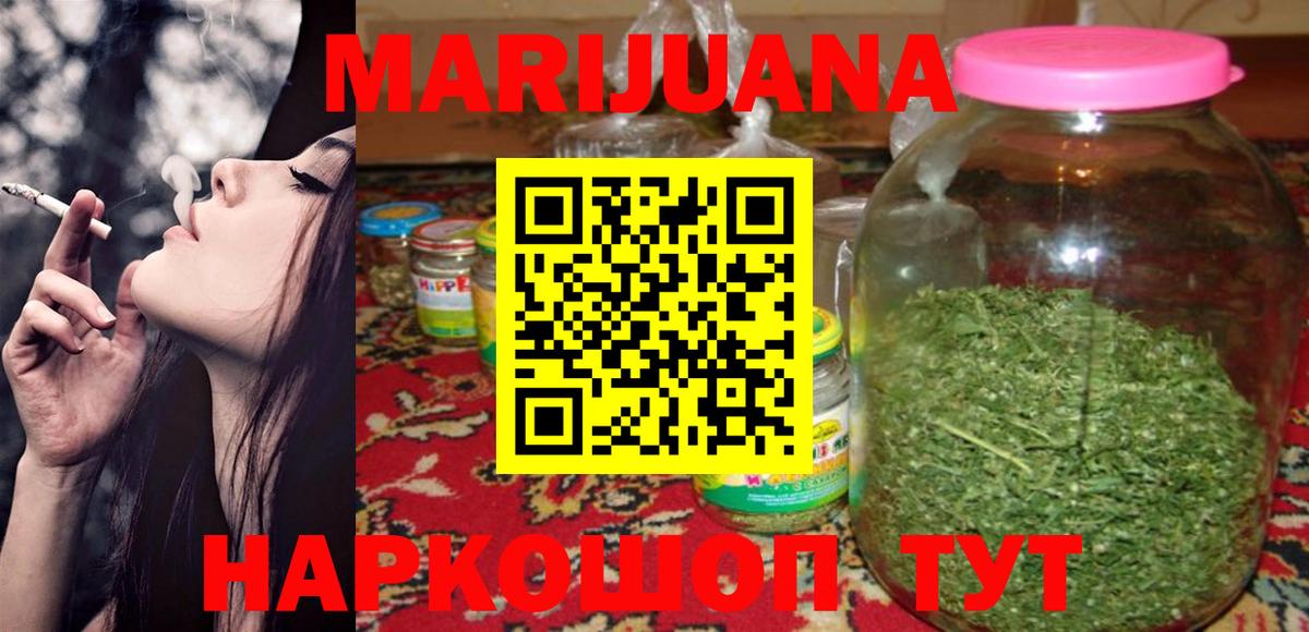 Конопля LSD WEED Рославль