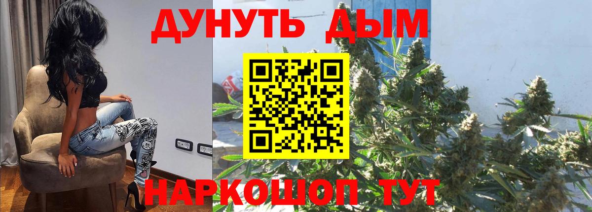 Рославль  Марихуана планчик  МАРИХУАНА LSD WEED  Бошки марихуана LSD WEED  Вход с VPN 